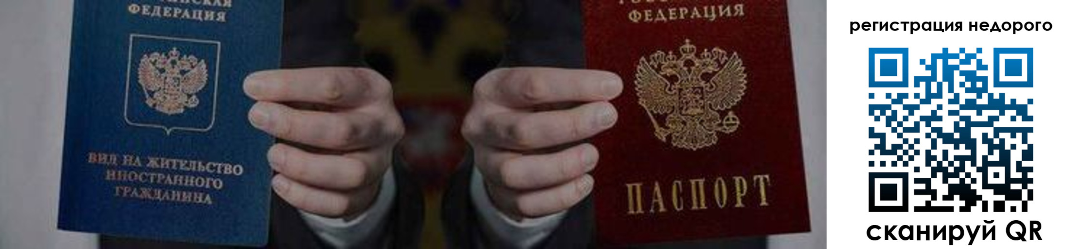 регистрация для школы в Ак-Довураке