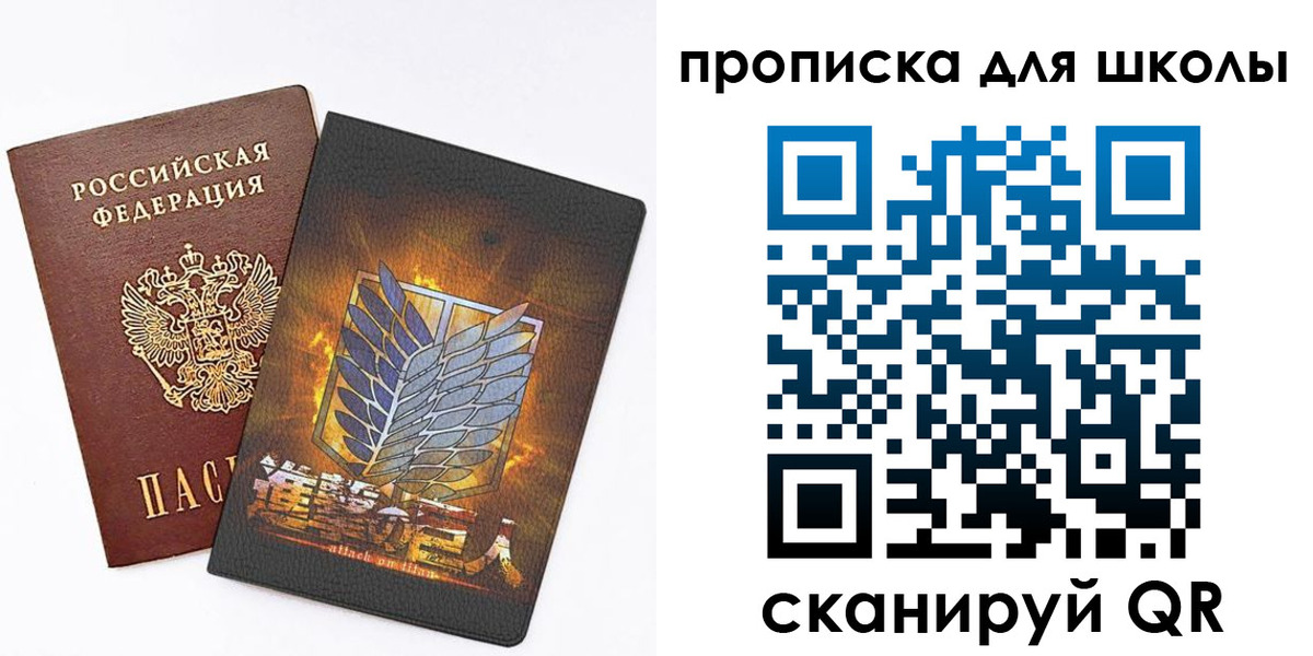временная регистрация для всех в Ак-Довураке
