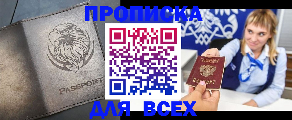 регистрация для школы в Ак-Довураке