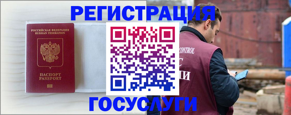 найти адрес прописки в Ак-Довураке