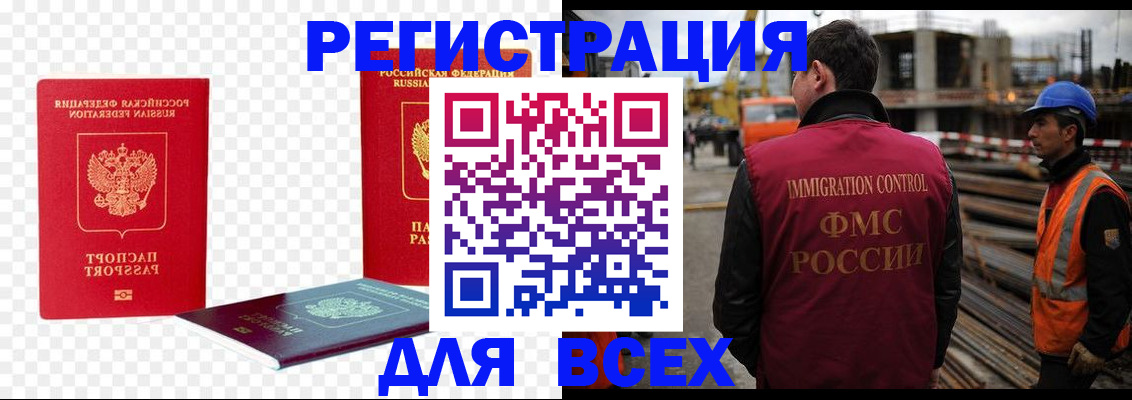 форма 3 в Ак-Довураке